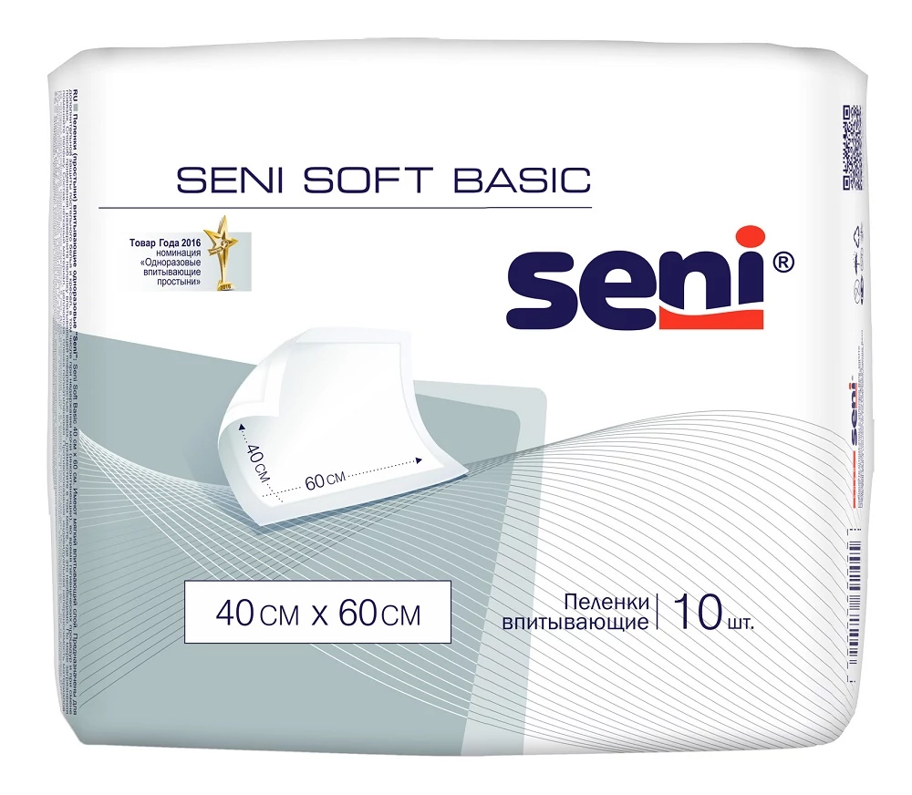 Seni Soft Basic alátét 40 x 60cm 30db